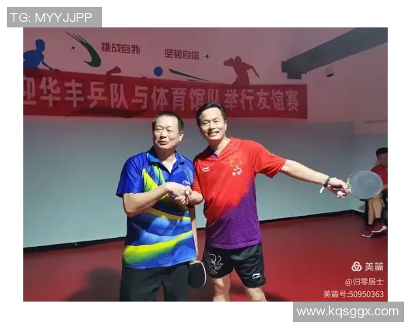 杭州乒乓球队配合表现的数据分析与战术探讨