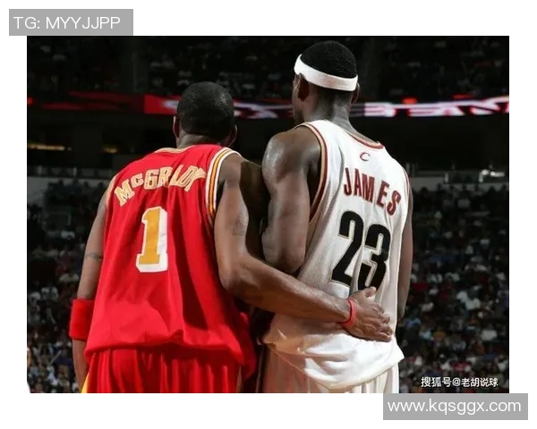 巅峰时期的麦迪与詹姆斯谁能称霸NBA历史之巅的精彩对决分析