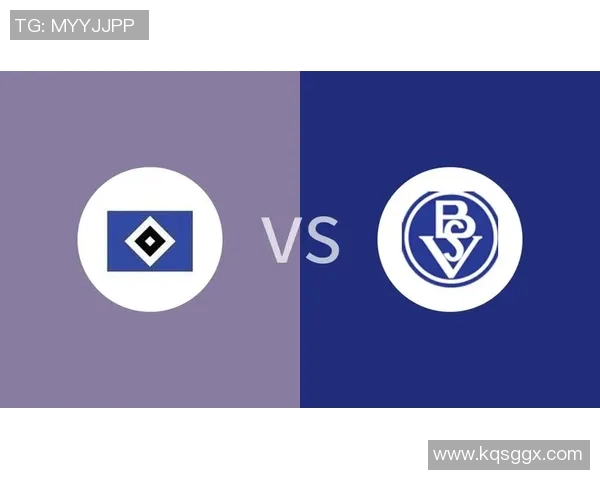 汉堡与不莱梅对决分析：战术布局与球员表现的全面解读