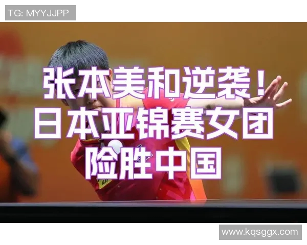里约女团激战德国与日本谁能夺得最终胜利