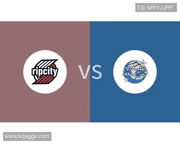 魔术对阵开拓者比赛分析与投注推荐策略分享