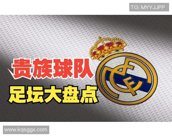 伯纳乌杯精彩对决皇马迎战法甲劲旅兰斯期待巅峰对决