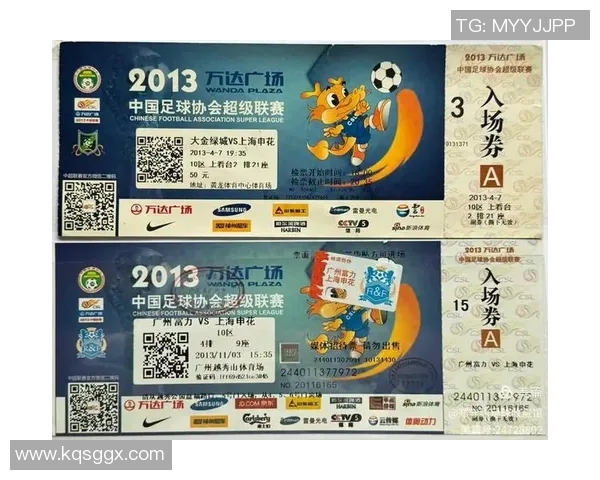 上海申花与天津队激战在即球票热销引发球迷关注