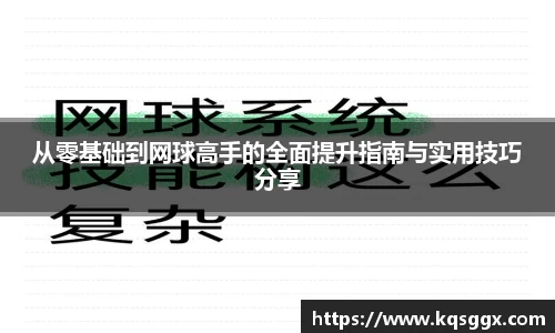 ks8凯发官方网站