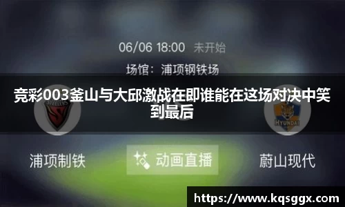 ks8凯发官方网站