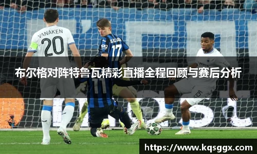 milan米兰