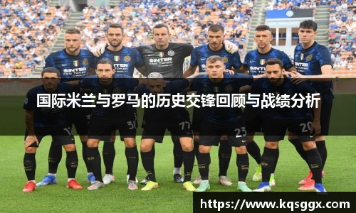 milan米兰官网