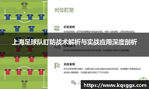 ac米兰官方app