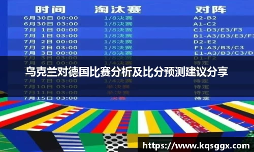 米兰站官方网