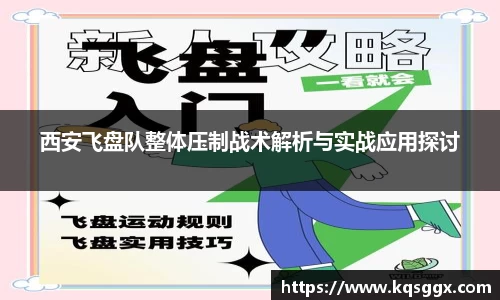 ac米兰官方app