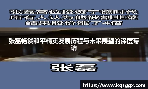 米兰站官方网